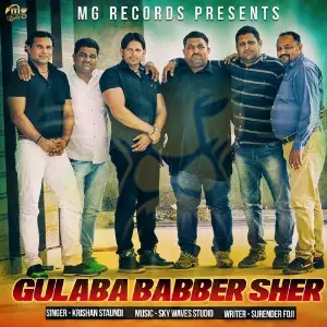 Gulaba Babber Sher image