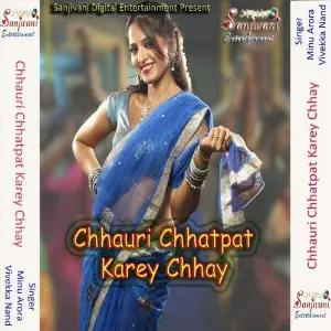 Chhauri Chhatpat Karey Chhay image