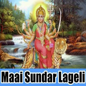 Maai Sundar Lageli image
