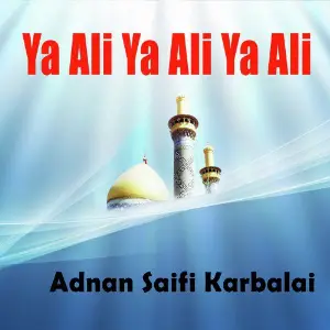 Ya Ali Ya Ali Ya Ali - Single image