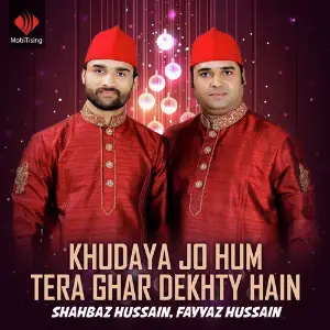 Khudaya Jo Hum Tera Ghar Dekhty Hain image