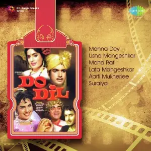 Do Dil Hemant Kumar