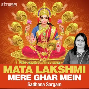 Mata Lakshmi Mere Ghar Mein image