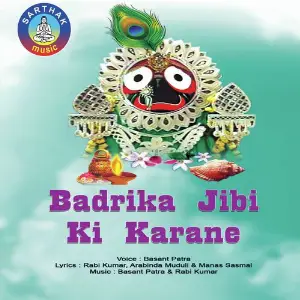 Badrika Jibi Ki Karane image