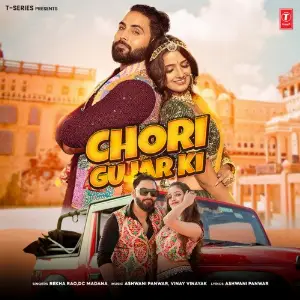 Chori Gujar Ki image