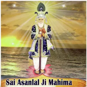 Sai Asanlal Ji Mahima image