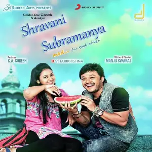 Shravani Subramanya image