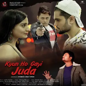 Kyun Ho Gayi Juda image