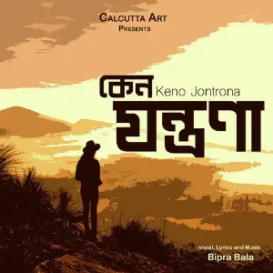 Keno Jontrona image