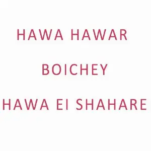 Hawa Hawar Boichey Hawa Ei Shahare image
