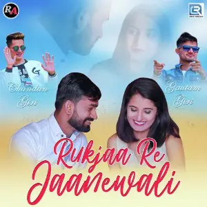 Rukjaa Re Jaanewali image