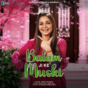 Balam Ji Ke Muski image