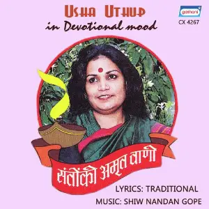 Devotional Mood image