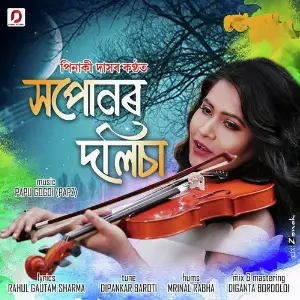 Xopunor Dolisa - Single image