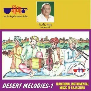 Desert Melodies - Unrelesed image