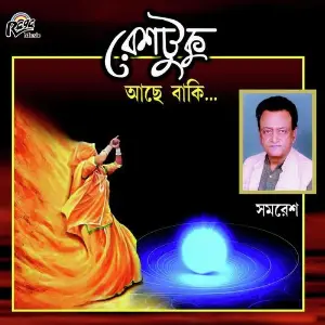 Reshtuku Ache Baki image