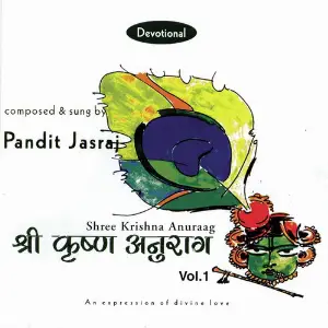 Shri Krishna Anurag, Vol. 1 Pandit Jasraj