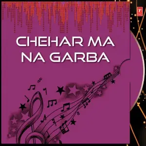 Chehar Ma Na Garba image