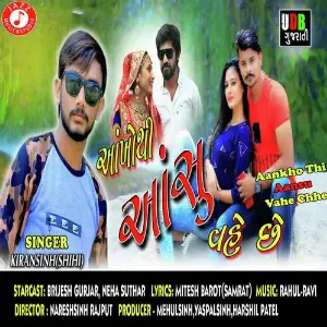 Aankho Thi Aansu Vahe Chhe image