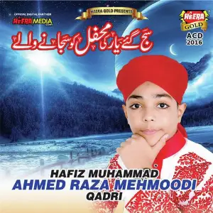 Saj Gaye Yaar Ki Mehfil Ko Sajane Walay image