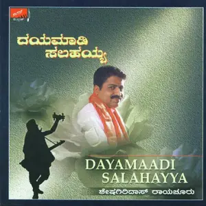 Dayamaadi Salahayya image