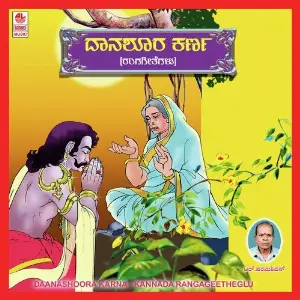 Daanashoora Karna image