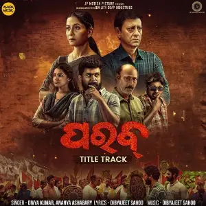 Parab Title Track (From Parab) image