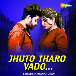 Jhuto Tharo Vado image