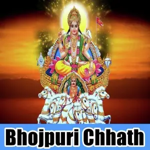 Bhojpuri Chhath image