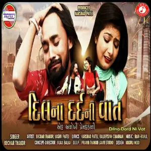 Dilna Dard Ni Vat image