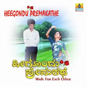 Heegondu Prema Kathe image