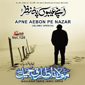Apne Aebon Pe Nazar Vol. 120 - Islamic Speech image