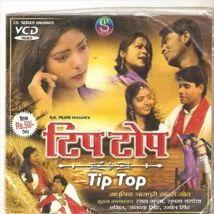 Tip Top image