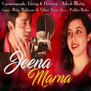 Jeena Marna image