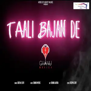 Nagin Dhun Deepak Sufi, Ghanu Arora