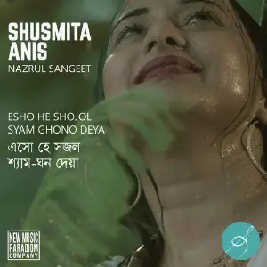 Esho He Shojol Syam Ghono Deya - Single image