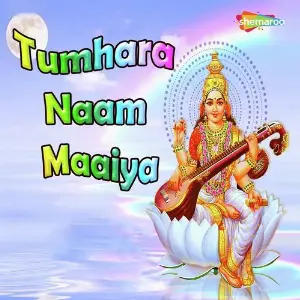 Tumhara Naam Maaiya image