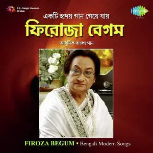 Ekti Hridoy Gaan Geye Jay-Firoza Begum image