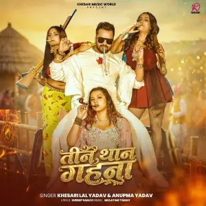 Teen Than Gahna image