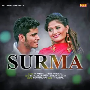 Surma image