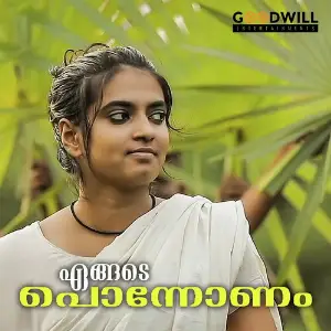 Aengade Ponnonam image