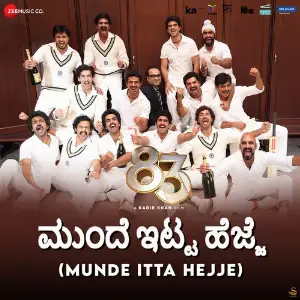 83 - Kannada image