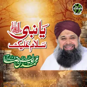 Allah Hoo Alhajj Muhammad Owais Raza Qadri