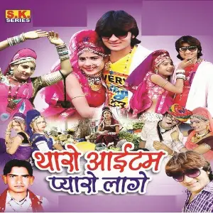 Tharo Item Pyaro Lage image