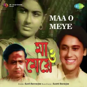 Maa O Meye image