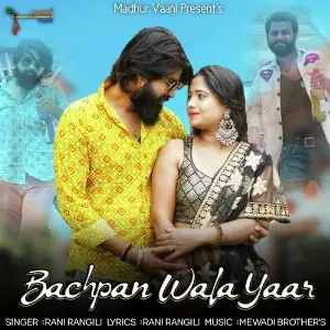 Bachpan Wala Yaar image