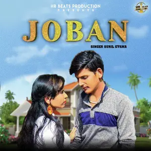 Joban image