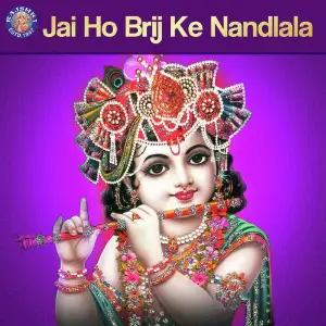Jai Ho Brij Ke Nandlala image