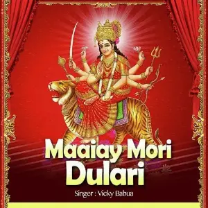 Maaiay Mori Dulari image