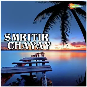 Smritir Chayay image